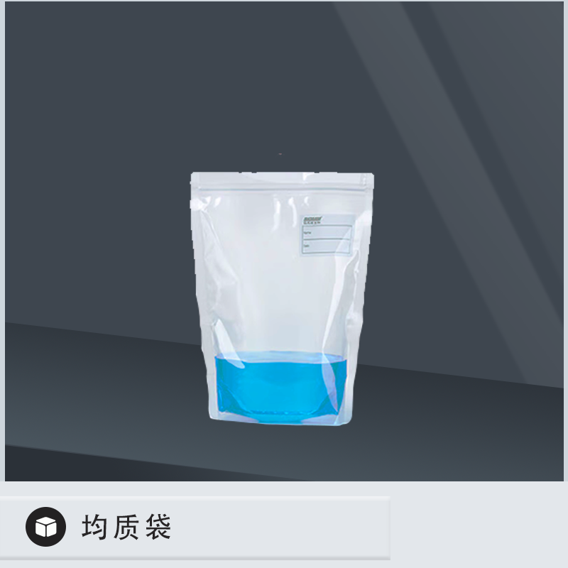 均质袋