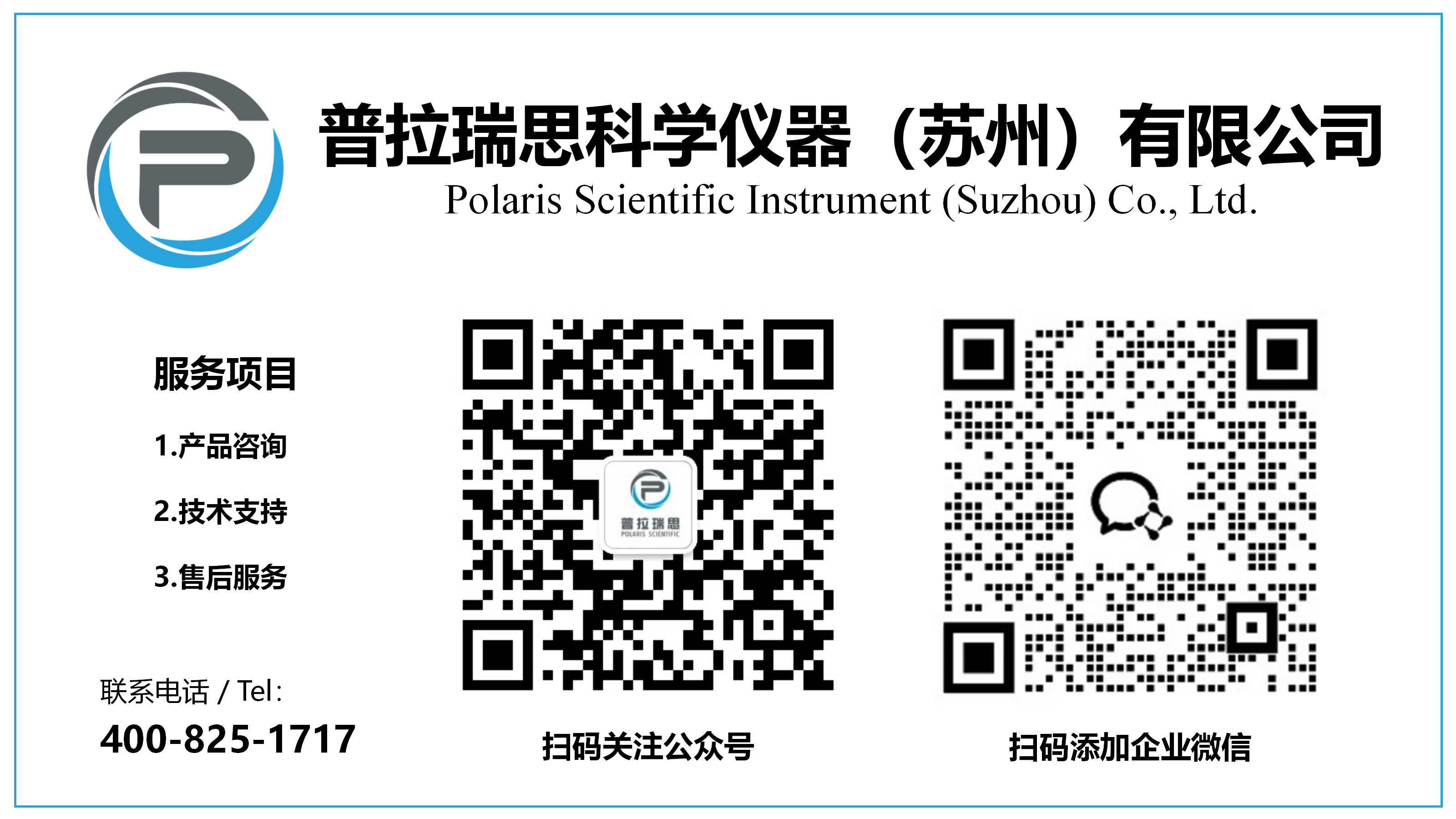 1783070443309028.png 名片.png
