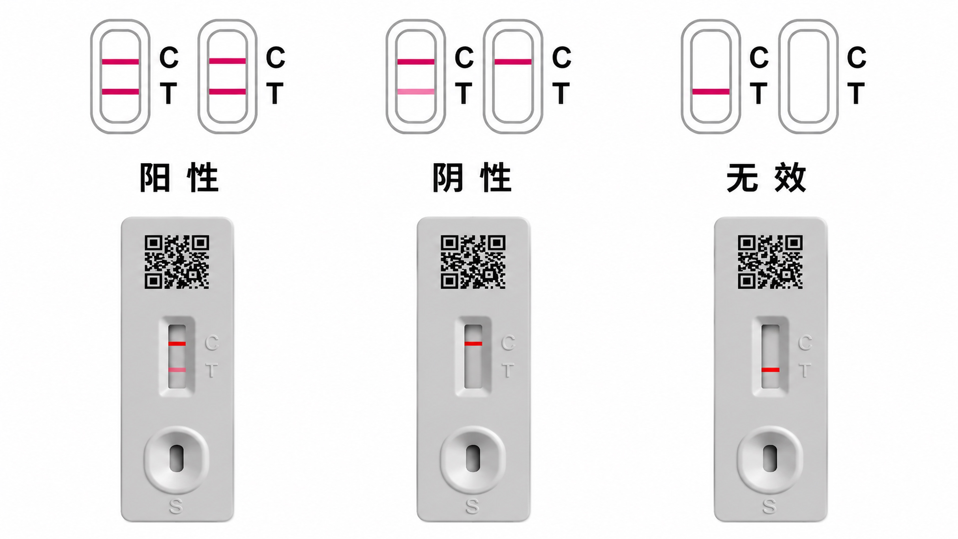 1787722678932333.jpeg 胶体金.jpeg